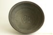 画像5: 加地学「黒化粧　灰釉　銅釉　　鉢」 (5)
