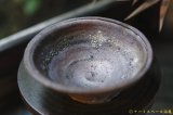 画像: 加地学　南蛮焼締　鉢