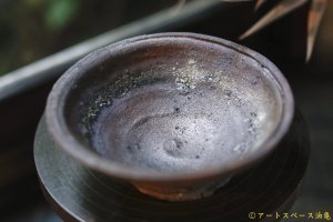 画像: 加地学　南蛮焼締　鉢
