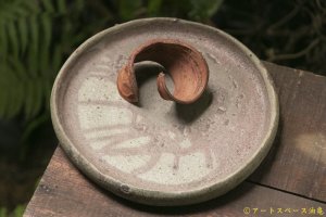 画像: 加地学　【石炭窯】　皿