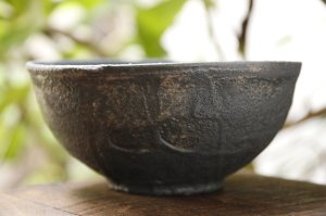 画像: 加地学　【石炭窯】鉢