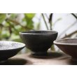 画像4: 加地学　【石炭窯】鉢／南蛮焼締　碗 (4)