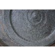 画像13: 加地学　南蛮焼締　皿 (13)