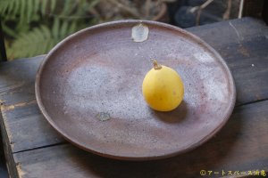 画像: 加地学　南蛮焼締　皿