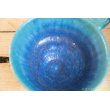 画像5: あよお 金澤尚宜　カレー＆スープ鉢　錆美／青の釉景 (5)