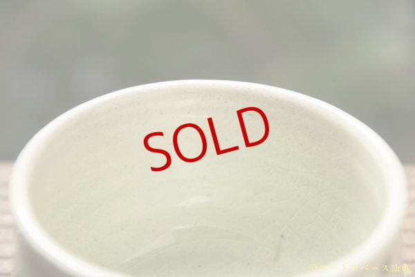 画像4: 加藤祥孝　ドット紋　カフェオレボウル (4)