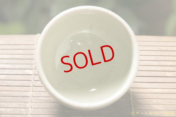 画像5: 加藤祥孝　ドット紋　カフェオレボウル (5)