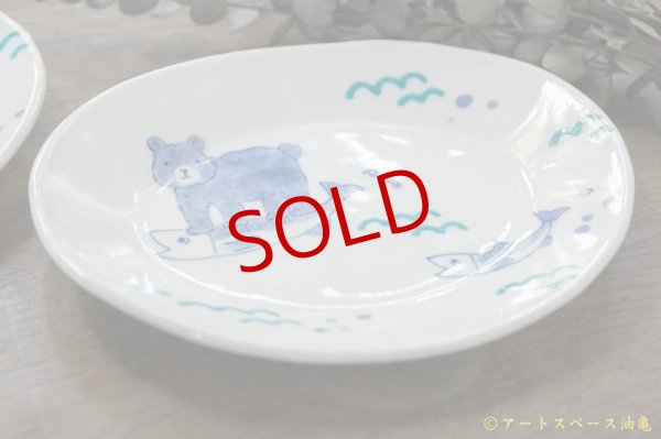 画像2: 喜多代京子　鮭とくま　楕円小皿 (2)
