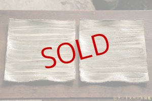 画像: 工藤和彦　白樺刷毛目　８寸角皿