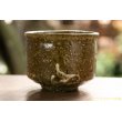 画像7: 工藤和彦　葡萄灰釉茶碗 (7)
