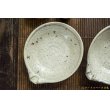 画像4: 工藤和彦　 白樺ホワイト平片口７寸鉢 (4)