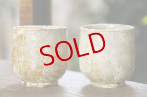 画像: 工藤和彦　 白樺ホワイト　湯呑