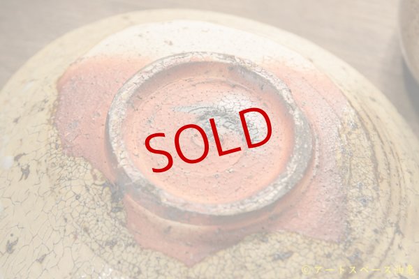 工藤和彦 黄粉引平片口7寸鉢 －作家もの陶器・うつわ・アートの