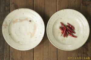 画像: 工藤和彦　白樺ホワイト　７寸リム皿