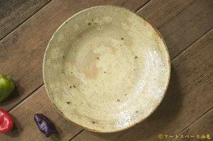 画像: 工藤和彦　黄粉引８寸リム皿