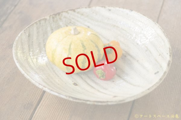 画像5: 工藤和彦　白樺刷毛目たわみ７寸皿 (5)