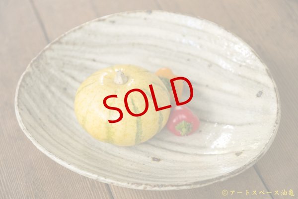 画像3: 工藤和彦　白樺刷毛目たわみ７寸皿 (3)