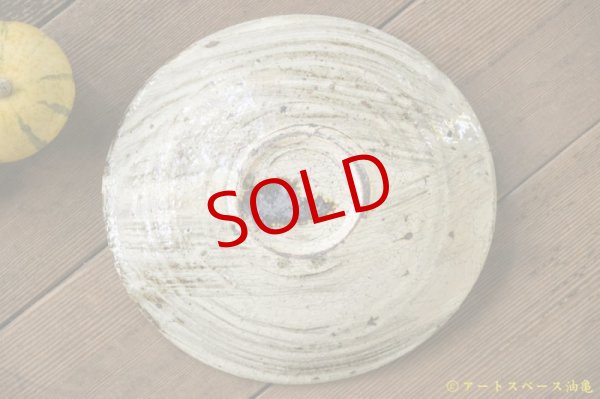 画像8: 工藤和彦　白樺刷毛目たわみ７寸皿 (8)