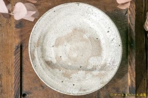 画像: 工藤和彦　白樺ホワイト　７寸リム皿