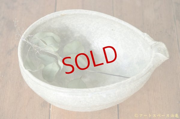 太白手　亀文鉢　江戸時代 太白手 亀文鉢 江戸時代