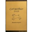 画像24: まえたこよみ　2026年 カレンダー＜レターパック対応商品＞ (24)