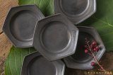 画像: 内山太朗　ヘキサゴン　豆皿　【アソート作品】