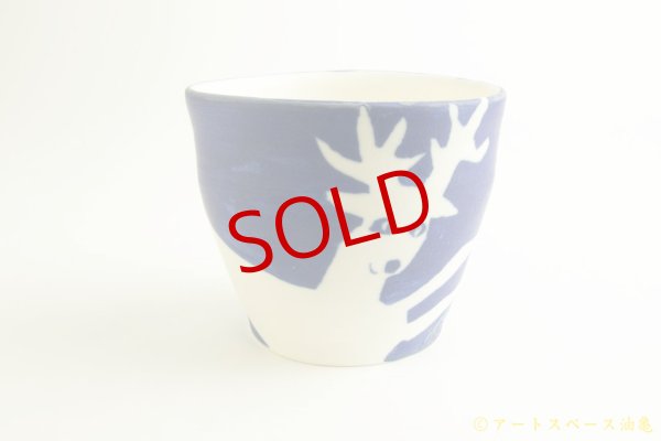 画像1: 増田光「青いカップ」 (1)