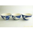 画像1: 増田光「青い茶碗」 (1)
