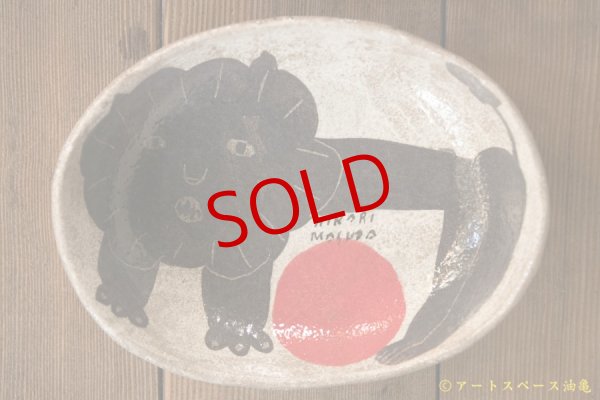 画像2: 増田光　赤丸楕円皿　ライオン (2)