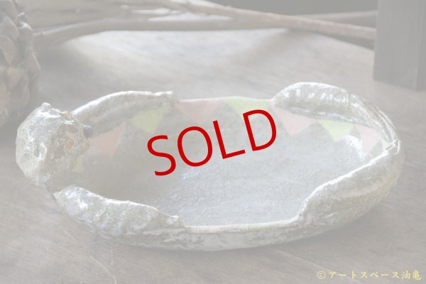 画像7: 増田光　ラッコ皿 (7)