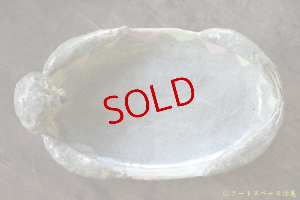 画像8: 増田光　ラッコ皿 (8)