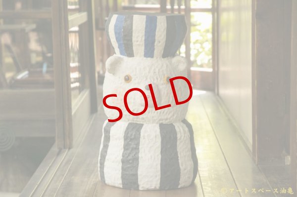 画像4: 増田光　くまテーブル (4)