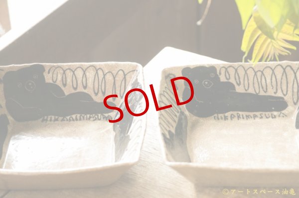 画像3: 増田光　四角鉢 (3)