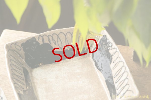 画像4: 増田光　四角鉢 (4)