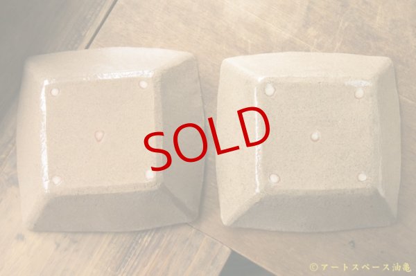 画像8: 増田光　四角鉢 (8)