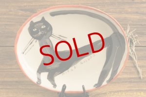 画像: 増田光　ふち赤楕円皿（小）ネコ