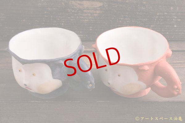 画像6: 増田光　三面マグ（色） (6)