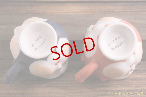 画像8: 増田光　三面マグ（色） (8)