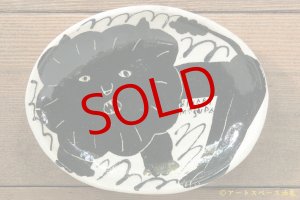 画像: 増田光　白黒楕円皿（小）ライオン
