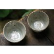 画像6:  馬渡新平　灰釉　ヒビ粉引き　そばちょこ【アソート作品】 (6)