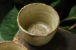 画像5:  馬渡新平　刷毛目　黄　そばちょこ【アソート作品】 (5)