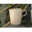 画像1: 宮内太志　コーヒーカップ（R）　【アソート作品】 (1)