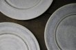 画像6: 夏草　マット釉　灰水　６寸リム皿【アソート作品】 (6)