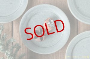 画像: 夏草 マット釉 グレー 3寸リム皿【アソート作品】