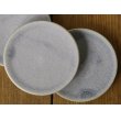 画像1: 夏草　マット釉グレー　3寸皿【アソート作品】 (1)
