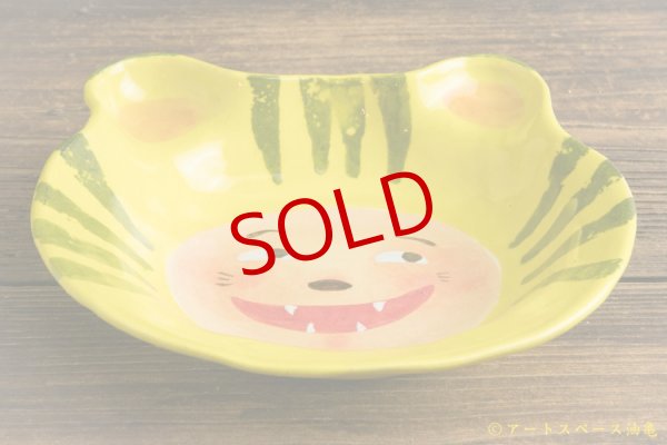 画像2: 岡モータース「カレー食べタイガー皿」 (2)