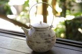 画像: 大澤哲哉　Pot  白 white