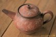 画像7: 大澤哲哉　Tea pot（中国茶）　赤 (7)