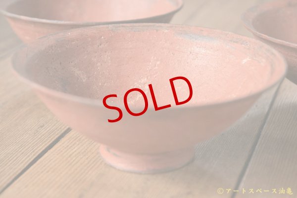 画像1: 大澤哲哉　Rice bowl　赤【アソート作品】 (1)