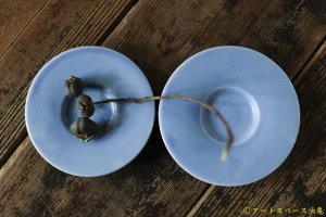 画像: 大園篤志　豆リム皿　ブルー【アソート作品】